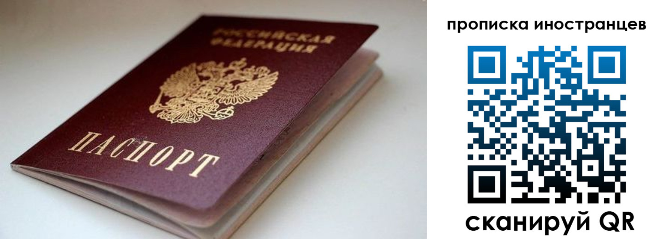 регистрация в Горнозаводске